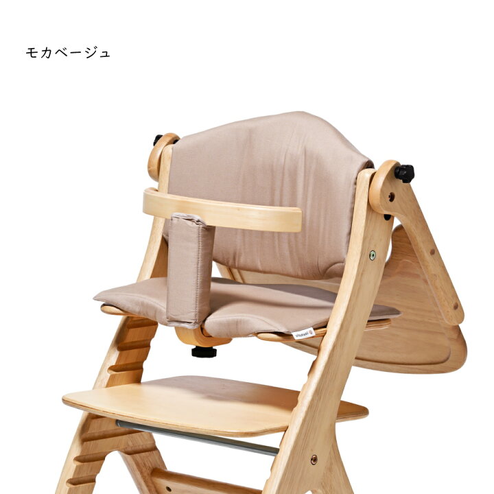 楽天市場】yamatoya すくすくチェア GL チェアクッション 大和屋 