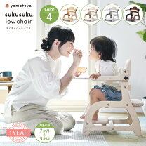 楽天市場】すくすくチェアes テーブル&ガード付の通販