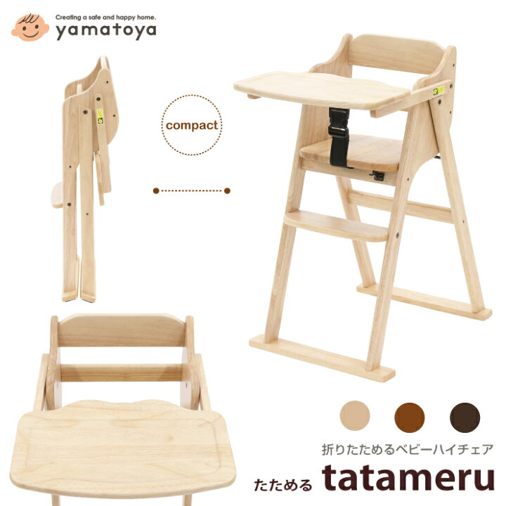 楽天市場】【スタンプ貯めてクーポンGET☆参加者限定】 yamatoya認定店 