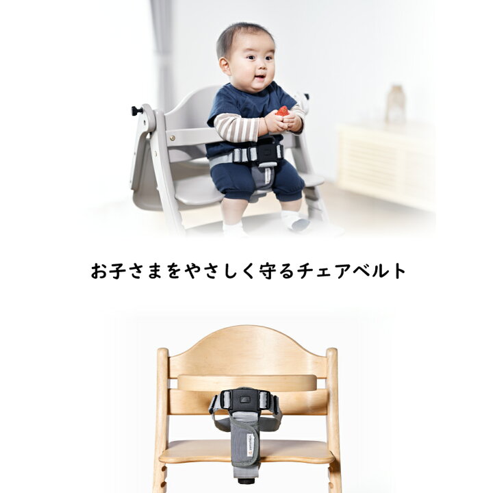 楽天市場】yamatoya セーフティチェアベルト YC-05 sukusuku+ 大和屋 