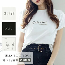 【送料無料】プリントロゴTシャツ[21107]tシャツ レディース 半袖 カジュアル ロゴtシャツ レディース おしゃれ プリントtシャツ 韓国 トップス レディース きれいめ トップス 春夏 カットソー 黒 文字 コットン 綿 薄手 大人 可愛い セクシー