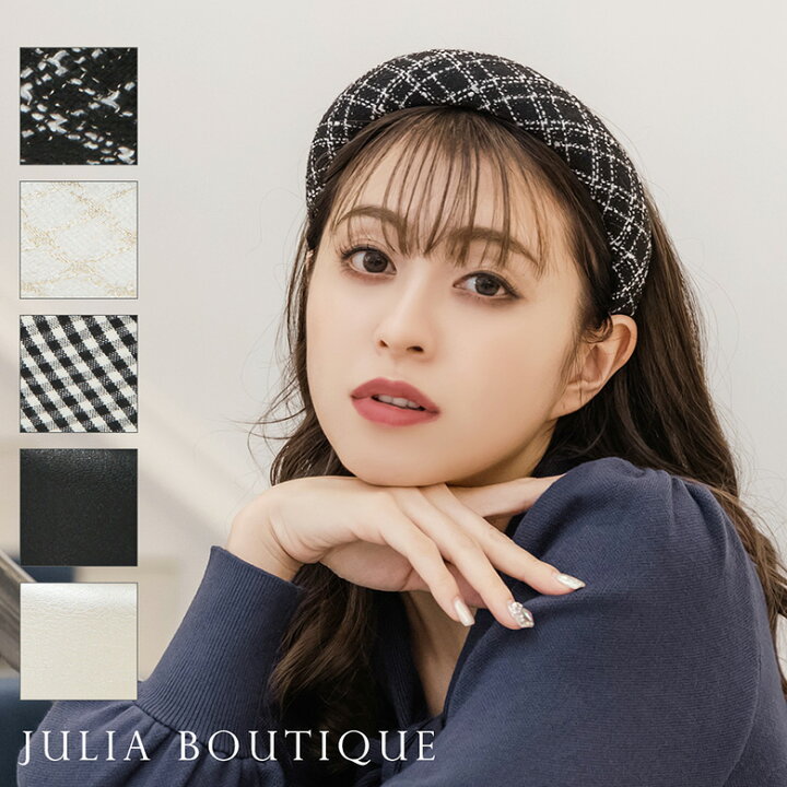 楽天市場 ボリュームカチューシャ ヘアアクセサリー カチューシャ 結婚式 大人 ヘアバンド レディース 韓国 黒 太め フェイクレザー ツイード ギンカムチェック 柄 ブラック ホワイト 可愛い きれいめ おしゃれ 上品 オフィス パーティー Juliaboutique ジュリア