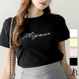 【4/30 16:59まで3,360円】MignonビジューロゴTシャツ[24010] ロゴT Tシャツ トップス カットソー レディース 春 夏 半袖 クルーネック Uネック ショート丈 コットン 綿 黒 白 ピンク 黄色 可愛い きれいめ 大人 上品 セクシー 韓国 オフィス 通勤 デート 1枚で大人可愛い