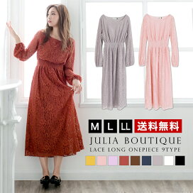 楽天市場 ワンピース 形別 フレア Juliaboutique ジュリアブティック