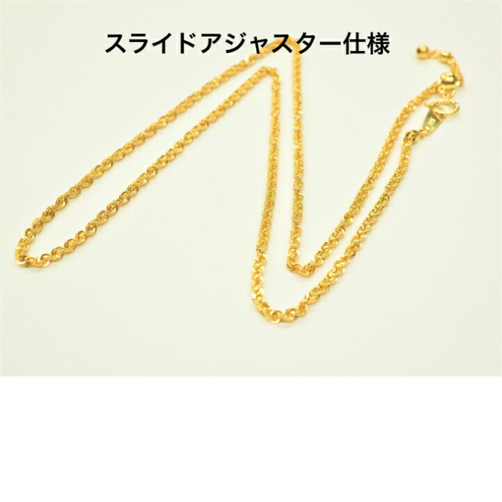 楽天市場】新品 18金 ルカ2.0 K18 ロープチェーン ロープネックレス 