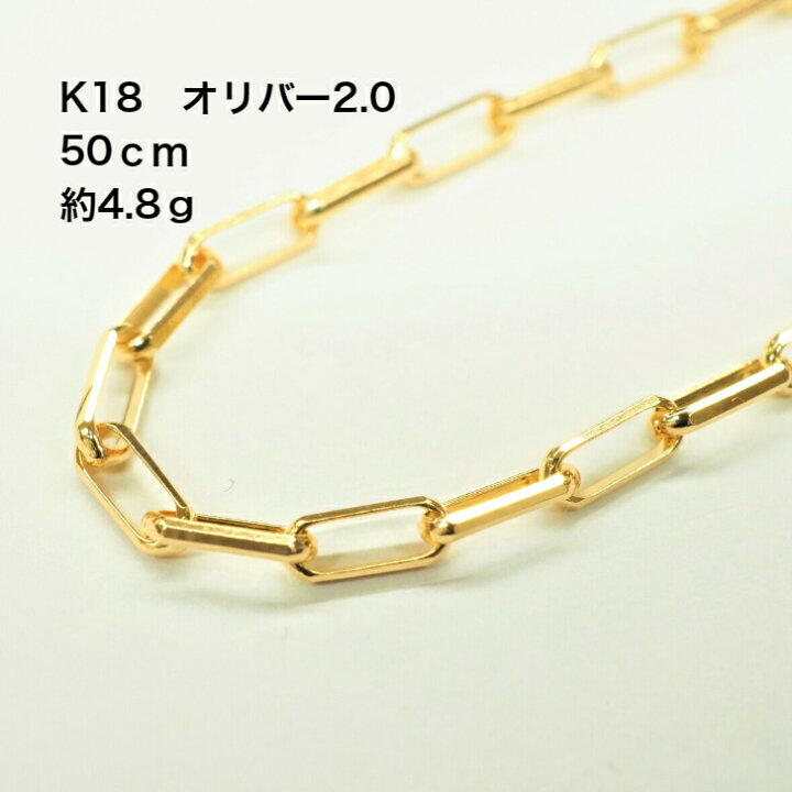 楽天市場】オリバー2.0 アズキ 太アズキ 幅2mm 新品 K18 18金 