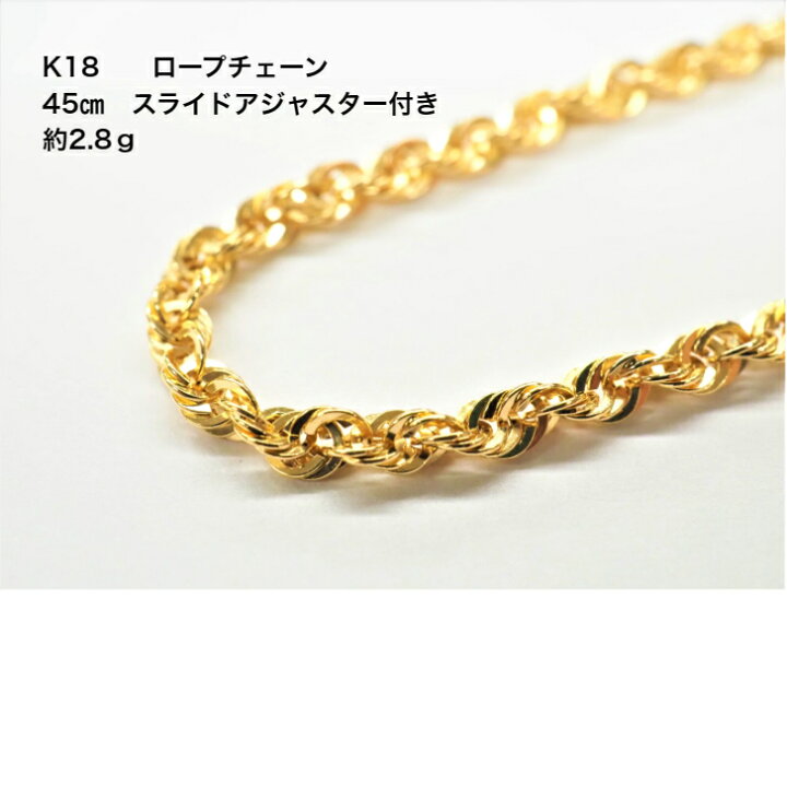 楽天市場】新品 18金 ルカ2.0 K18 ロープチェーン ロープネックレス 