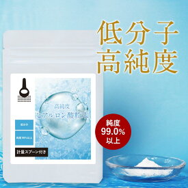 ヒアルロン酸 粉末 乾燥肌 10g 保湿 低分子 高純度 お試し コラーゲン エラスチン サプリ 美容 エイジングケア 健康 発酵 食品用 パウダーサプリ 送料無料