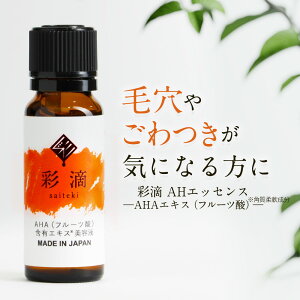 ьPA et t 100% 20ml t[c_ t[cGLX 𐮂 炩 AHA At@qhLV_ { ь   Cʏ` IW TUVGLX Sʎ O[
