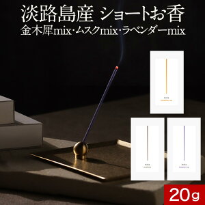 _LINEo^15OFFN[|^moka -J- (20g)  CZX A} XeBbN  [tOX fBt[U[ L XN x_[ [J LNZC ؍ V[