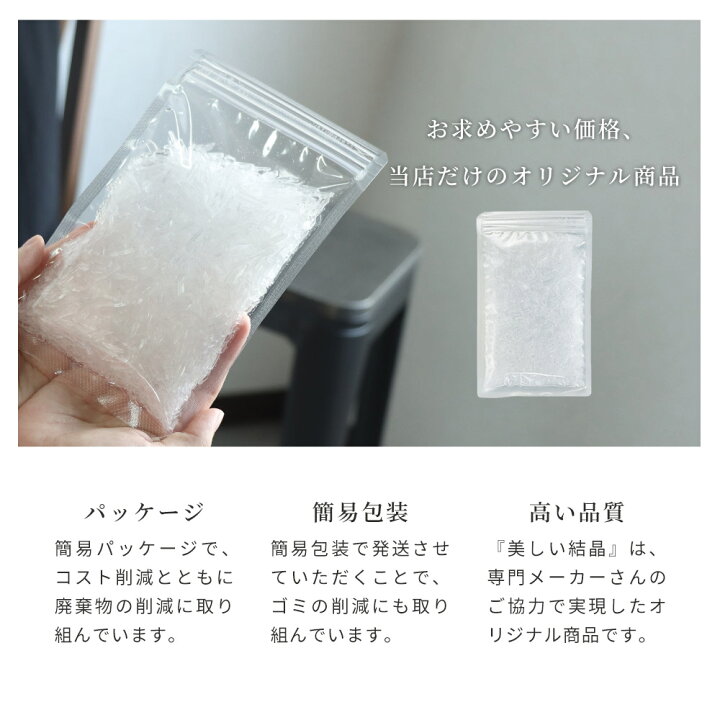楽天市場】＼LINE登録で15％OFFクーポン／メントール クリスタル 通常 