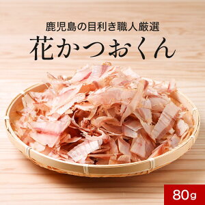   ̖ڗElIIԂ 80g@Ԃ 󂠂  Ɩp P OHi Y  KiȌl