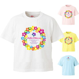 楽天市場 ハワイアン Tシャツ カットソー トップス キッズファッション キッズ ベビー マタニティの通販