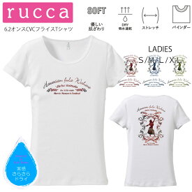 *ヴィンテージフラガールプリント* rucca 美ラインフィット半袖Tシャツ【ハワイ/フラダンス/ハイビスカス/南国/モンステラ/ホヌ/ロゴ/吸水速乾/レッスン/体操/ペア/親子/姉妹/サークル/普段着/お揃い/オリジナル/SMLXL(LL)】【メール便可能】【tf011】