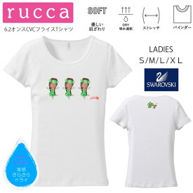 *キュートな3人フラガール＆モンステラデザイン* rucca 美ラインフィット半袖Tシャツ【ハワイ/フラダンス/ハイビスカス/南国/モンステラ/ホヌ/ロゴ/吸水速乾/レッスン/体操/ペア/親子/姉妹/普段着/お揃い/オリジナル/SMLXL(LL)】【メール便可能】【tf019】