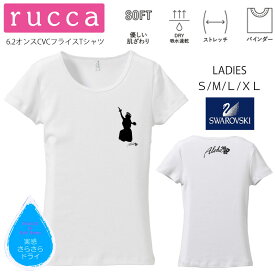 *カヒコシルエットプリント* rucca 美ラインフィット半袖Tシャツ【ハワイ/フラダンス/ハイビスカス/南国/モンステラ/ホヌ/ロゴ/吸水速乾/レッスン/体操/ペア/親子/姉妹/サークル/普段着/お揃い/オリジナル/SMLXL(LL)】【メール便可能】【tf021】