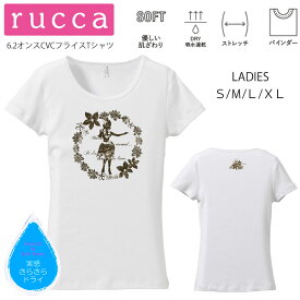 *ヴィンテージサークルハイビスカスフラガールプリント* rucca 美ラインフィット半袖Tシャツ【ハワイ/フラダンス/ハイビスカス/南国/モンステラ/ホヌ/ロゴ/吸水速乾/レッスン/体操/ペア/親子/姉妹/普段着/お揃い/オリジナル/SMLXL(LL)】【メール便可能】【tf029】