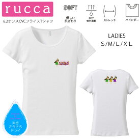 *可愛い3人ダンスフラガールプリント* rucca 美ラインフィット半袖Tシャツ【ハワイ/フラダンス/ハイビスカス/南国/モンステラ/ホヌ/ロゴ/吸水速乾/レッスン/体操/ペア/親子/姉妹/サークル/普段着/お揃い/オリジナル/SMLXL(LL)】【メール便可能】【tf031】