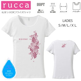 *ハイビスカス＆ロゴプリント* rucca 美ラインフィット半袖Tシャツ【ハワイ/フラダンス/ハイビスカス/南国/モンステラ/ホヌ/ロゴ/吸水速乾/レッスン/体操/ペア/親子/姉妹/サークル/普段着/お揃い/オリジナル/SMLXL(LL)】【メール便可能】【tf032】