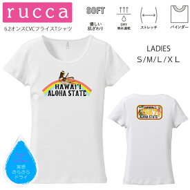 【20％OFF】*HAWAII087ナンバープレート＆レインボーとフラガール* rucca 美ラインフィット半袖Tシャツ【ハワイ/フラダンス/ハイビスカス/南国/モンステラ/ホヌ/ロゴ/吸水速乾/レッスン/体操/ペア/親子/姉妹/お揃い/オリジナル/SMLXL(LL)】【メール便可能】【tf034】