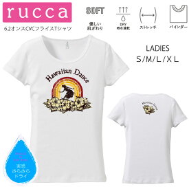 【20％OFF】*シルエットフラガールレインボープリント * rucca 美ラインフィット半袖Tシャツ【ハワイ/フラダンス/ハイビスカス/南国/モンステラ/ホヌ/ロゴ/吸水速乾/レッスン/体操/ペア/親子/姉妹/サークル/普段着/お揃い/オリジナル/SMLXL(LL)】【メール便可能】【tf036】