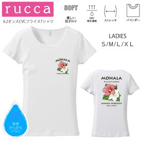 *鮮やかなハイビスカスプリント* rucca 美ラインフィット半袖Tシャツ【ハワイ/フラダンス/ハイビスカス/南国/モンステラ/ホヌ/ロゴ/吸水速乾/レッスン/体操/ペア/親子/姉妹/サークル/普段着/お揃い/オリジナル/SMLXL(LL)】【メール便可能】【tf041】