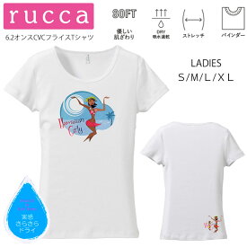 *陽気なフラガール* rucca 美ラインフィット半袖Tシャツ【ハワイ/フラダンス/ハイビスカス/南国/モンステラ/ホヌ/ロゴ/吸水速乾/レッスン/体操/ペア/親子/姉妹/サークル/普段着/お揃い/オリジナル/SMLXL(LL)】【メール便可能】【tf047】