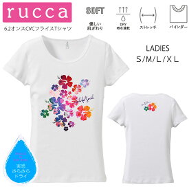 *グラデーションハイビスカスプリント* rucca 美ラインフィット半袖Tシャツ【ハワイ/フラダンス/ハイビスカス/南国/モンステラ/ホヌ/ロゴ/吸水速乾/レッスン/体操/ペア/親子/姉妹/サークル/普段着/お揃い/オリジナル/SMLXL(LL)】【メール便可能】【tf055】