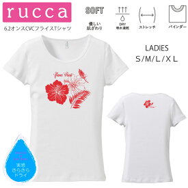 *NaniPuaハイビスカスプリント* rucca 美ラインフィット半袖Tシャツ【ハワイ/フラダンス/ハイビスカス/南国/モンステラ/ホヌ/ロゴ/吸水速乾/レッスン/体操/ペア/親子/姉妹/サークル/普段着/お揃い/オリジナル/SMLXL(LL)】【メール便可能】【tf056】