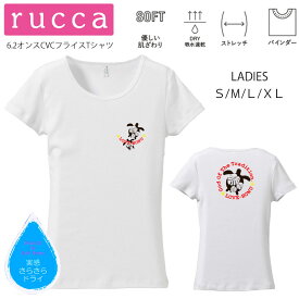 *ブラウンホヌ＆ロゴプリント* rucca 美ラインフィット半袖Tシャツ【ハワイ/フラダンス/ハイビスカス/南国/モンステラ/ホヌ/ロゴ/吸水速乾/レッスン/体操/ペア/親子/姉妹/サークル/普段着/お揃い/オリジナル/SMLXL(LL)】【メール便可能】【tf072】