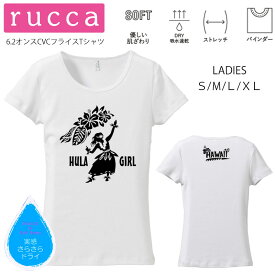 *モノクロダンシングフラガール＆ロゴプリント* rucca 美ラインフィット半袖Tシャツ【ハワイ/フラダンス/ハイビスカス/南国/モンステラ/ホヌ/ロゴ/吸水速乾/レッスン/体操/ペア/親子/姉妹/サークル/お揃い/オリジナル/SMLXL(LL)】【メール便可能】【tf084】