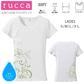 *サイドにシックなハイビスカスプリント* rucca 美ラインフィット半袖Tシャツ【ハワイ/フラダンス/ハイビスカス/南国/モンステラ/ホヌ/ロゴ/吸水速乾/レッスン/体操/ペア/親子/姉妹/サークル/普段着/お揃い/オリジナル/SMLXL(LL)】【メール便可能】【tf105】