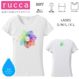 *レインボーカラーリーフプリント* rucca 美ラインフィット半袖Tシャツ【ハワイ/フラダンス/ハイビスカス/南国/モンステラ/ホヌ/ロゴ/吸水速乾/レッスン/体操/ペア/親子/姉妹/サークル/普段着/お揃い/オリジナル/SMLXL(LL)】【メール便可能】【tf114】