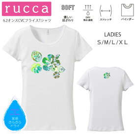 *カモフラハイビスカスプリント* rucca 美ラインフィット半袖Tシャツ【ハワイ/フラダンス/ハイビスカス/南国/モンステラ/ホヌ/ロゴ/吸水速乾/レッスン/体操/ペア/親子/姉妹/サークル/普段着/お揃い/オリジナル/SMLXL(LL)】【メール便可能】【tf115】