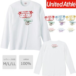 *ヴィンテージ風スタンププリント*ベーシック長袖Tシャツ【フラダンス/ハワイ/ハワイアン/南国/ハイビスカス/モンステラ/ロゴ/レディース/M/L/ゆったり/男女兼用/綿100%/レッスン/お揃い/親