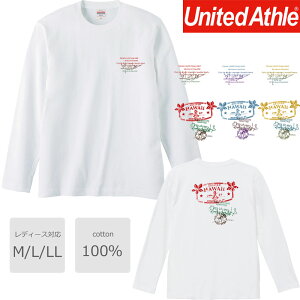 *ヴィンテージ風スタンププリント*ベーシック長袖Tシャツ【フラダンス/ハワイ/ハワイアン/南国/ハイビスカス/モンステラ/ロゴ/レディース/M/L/ゆったり/男女兼用/綿100%/レッスン/お揃い/親