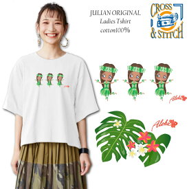 *キュートな3人フラガール＆モンステラデザイン*CLOSS&STTCH/6.2オーバーTシャツ/JULIANオリジナルデザイン【ハワイ/フラダンス/ハイビスカス/モンステラ/M/トレンド/綿100％コットン/レッスン/普段着/お揃い/親子/友達/レディース】【メール便可】【OE1301-019】