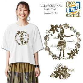 *ヴィンテージサークルハイビスカスフラガールプリント*CLOSS&STTCH/6.2オーバーTシャツ/JULIANオリジナルデザイン【ハワイ/南国/フラダンス/モンステラ/ロゴM/トレンド/綿100％コットン/レッスン/お揃い/親子/友達/レディース】【メール便可】【OE1301-029】