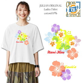 *パステルカラーカラフルハイビスカスデザイン*CLOSS&STTCH/6.2オーバーTシャツ/JULIANオリジナルデザイン【ハワイ/南国/フラダンス/ハイビスカス/モンステラ/ロゴM/トレンド/綿100％普段着/お揃い/親子/友達/レディース】【メール便可】【OE1301-075】