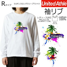 *ペイント風ハワイアンプリント*フラダンス ハワイアン リブ長袖Tシャツ レディースM/L/LL/3L ゆったりサイズ アダルトサイズ　綿100％ 【tr024　5011-01】フラ/モノクロ/ロンT【ダイレクトメール可能】