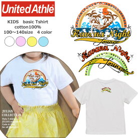 *アメカジ風レインボーハワイアンプリント* キッズベーシック半袖Tシャツ綿100％【100/110/120/130/140子供ジュニアガールズ入園入学保育所保育園幼稚園小学生女の子男の子親子ペアお揃いハワイフラダンスハイビスカス/オリジナル/UnitedAthle】【メール便可】【tk038】