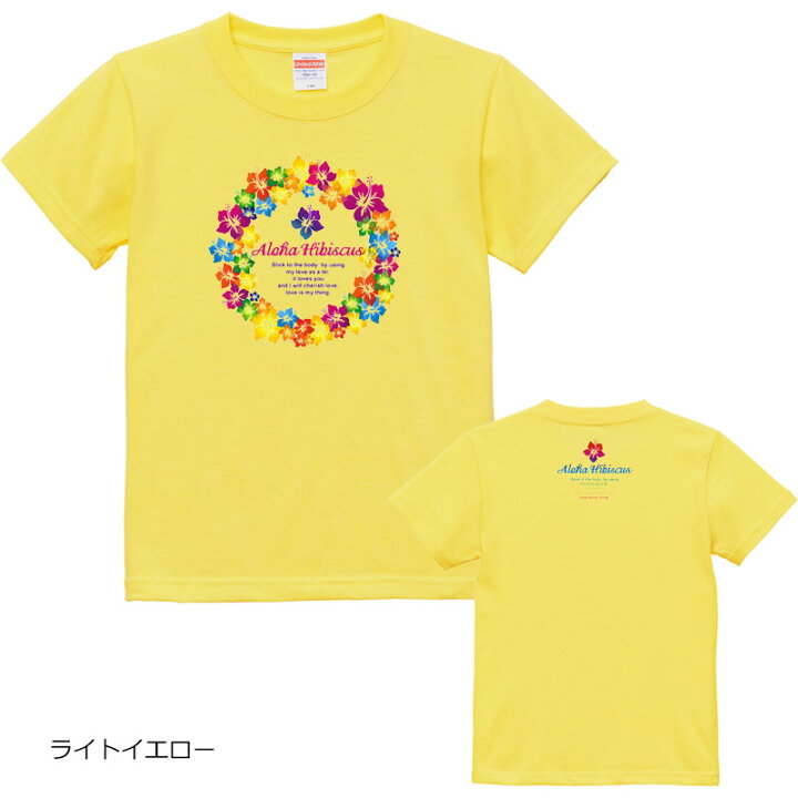 楽天市場】*カラフルハイビスカスサークル＆ロゴデザイン*キッズ  