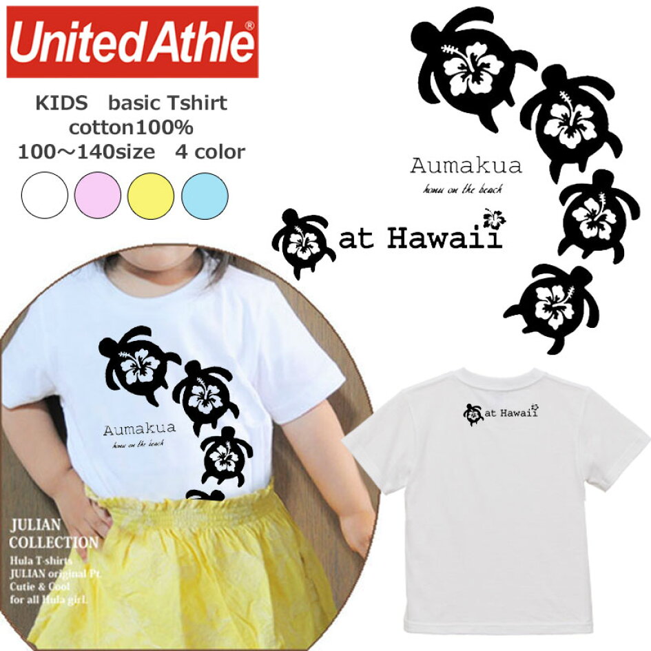 楽天市場 | オリジナル工房ジュリアン - フラ プリントTシャツ S〜5L