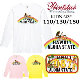 *HAWAII087ナンバープレート＆レインボーとフラガール*printstar 長袖Tシャツ キッズ子供110.130.150綿100％ 5.6オンス ベーシック 定番 ハワイ フラダンス お揃い ペア 親子 姉妹 幼稚園 保育園 小学生 学校 サークル イベント【ダイレクトメール可能】【CVL-034】