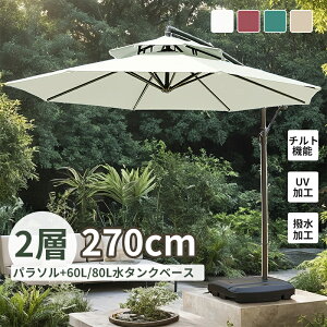 P10{IK[fp\ p\ ^ ɋ 2w a270cm x_ nMOp\ UVJbg  px K[fp\ ėp  O EbhfbL  JtF eX  