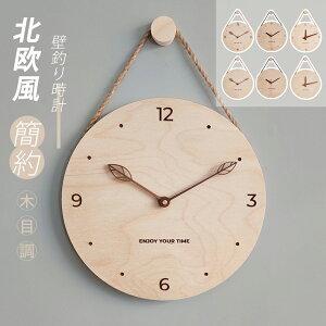 壁掛け時計 壁掛け 掛け時計 木目調 掛時計 かけ時計 おしゃれ かわいい 北欧 ドーム クロック ドーム型 掛け時計 壁掛 時計 木目調デザイン インテリア 新生活0908-AL13