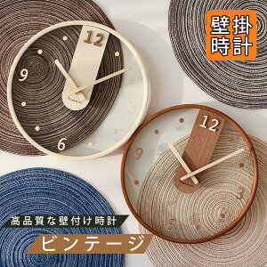 壁掛け時計 壁掛け 掛け時計 木目調 掛時計 かけ時計 おしゃれ かわいい 北欧 ドーム クロック ドーム型 掛け時計 壁掛 時計 木目調デザイン インテリア 新生活0908-AL19