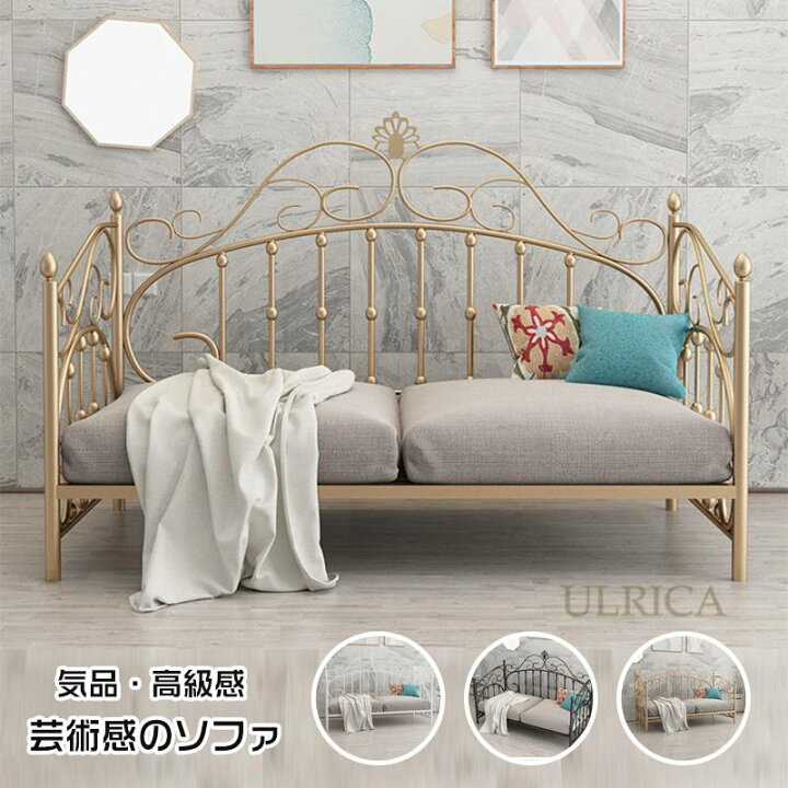 楽天市場】ソファ ソファー シングルソファ ベッド ソファベッド 芸術 