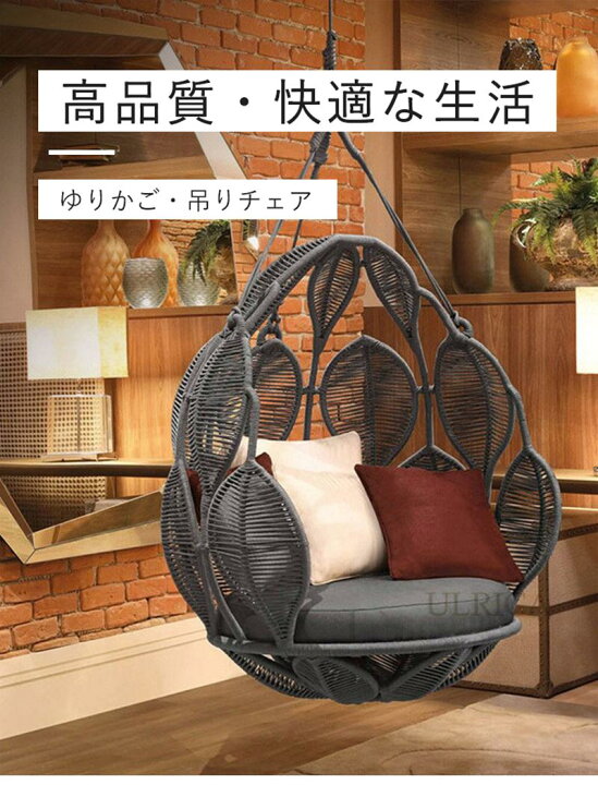楽天市場】ブランコ ハンギングチェアー ハンモックチェア ブランコ 