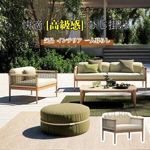 \t@ sofa SOFA \t@[ VO\t@ Vv 1l| 2l| 3l| AEghA Zbg TChe[u ֎q  CX _炩 ʋC O  K  Ђ| Ci 芴 k 